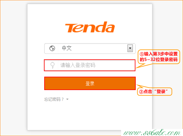 AC15,tenda tei402,�ڴ�����·������ô����ͼ,�ڴ�·�����޷�����,��·��������������