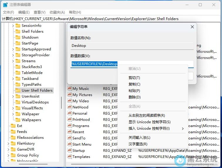 粘贴数值数据值