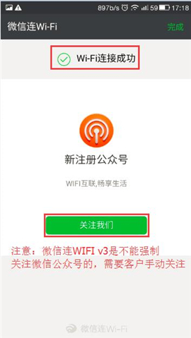 �ڴ� W20E+ ��ҵ����·��������΢����WIFI����