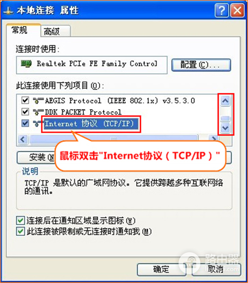 �ڴ� E10 ��ҵ����·�������ù̶�IP(��̬IP)��������ָ��