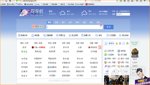 �ڴ� W20E+ ��ҵ����·��������WEB��֤�̳�