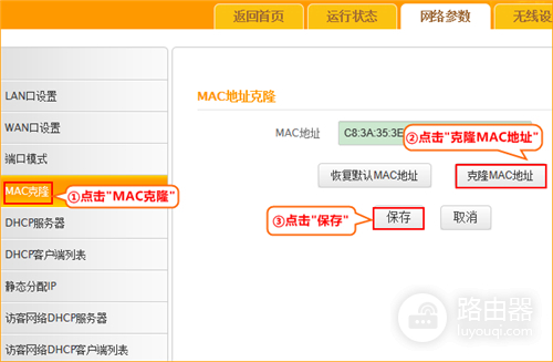 �ڴ� FH1202 ����·�����̶�IP�������ò���