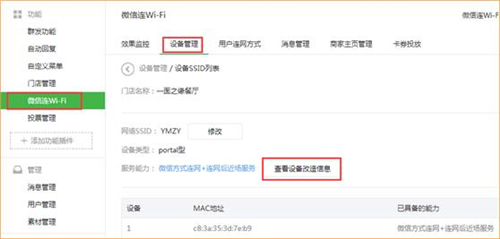 �ڴ� W20E+ ��ҵ����·��������΢����WIFI����