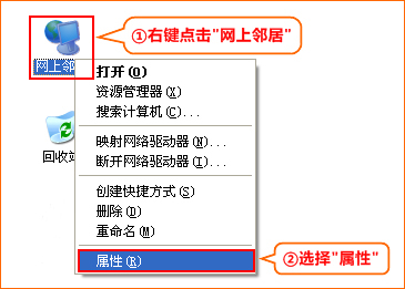腾达 F451 无线路由器静态IP上网设置方法