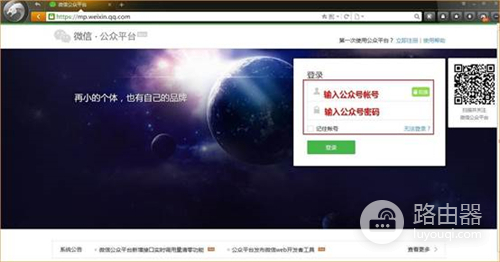 �ڴ� W20E+ ��ҵ����·��������΢����WIFI����