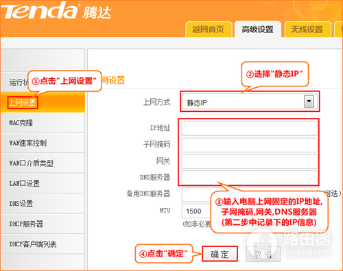 �ڴ� FH306 ����·�������ù̶�IP����̬IP������ָ��