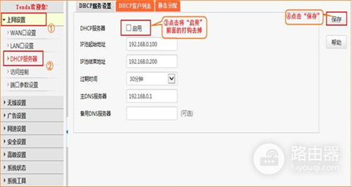 �ڴ� E10 ��ҵ����·�������������Žӽ̳�