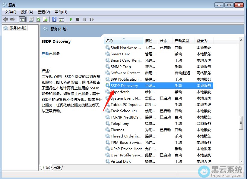 ˫����ssdp discovery����