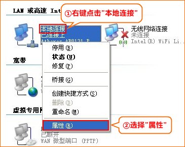 腾达 8002R 无线路由器中继WIFI信号设置教程