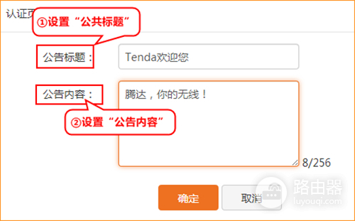 �ڴ� W20E+ ��ҵ����·��������WEB��֤�̳�