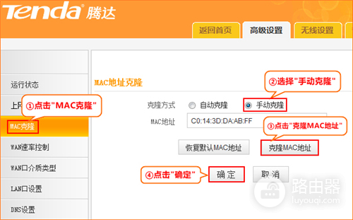 �ڴ� FH306 ����·�������ù̶�IP����̬IP������ָ��