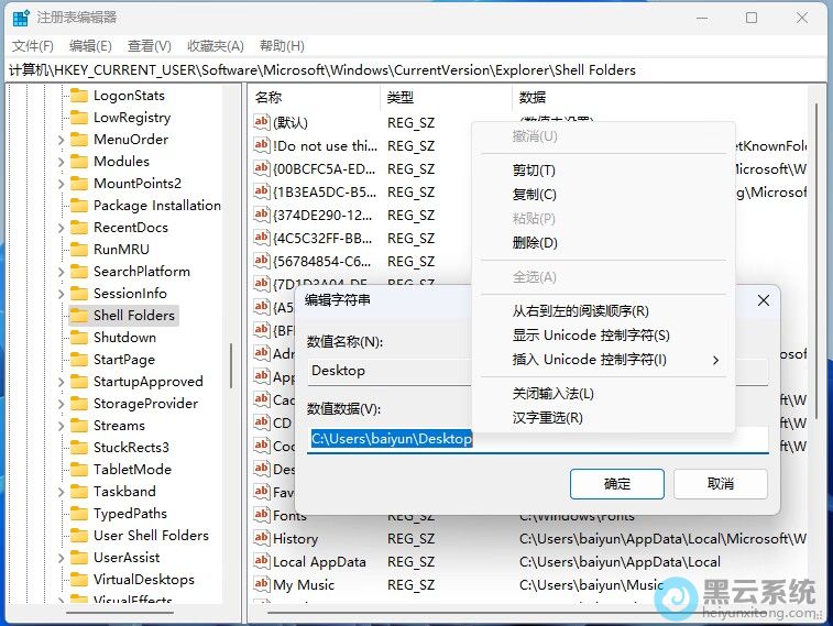 复制该数值数据值