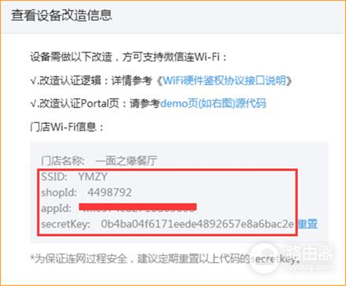 �ڴ� W20E+ ��ҵ����·��������΢����WIFI����