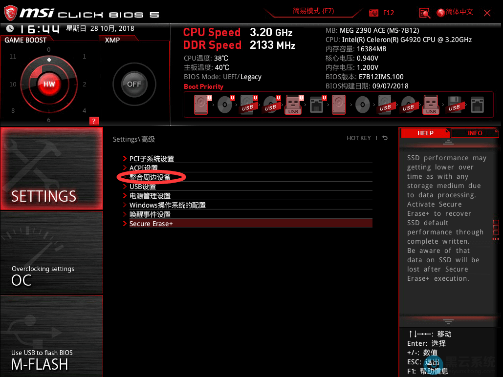 �ҵ������ܱ��豸