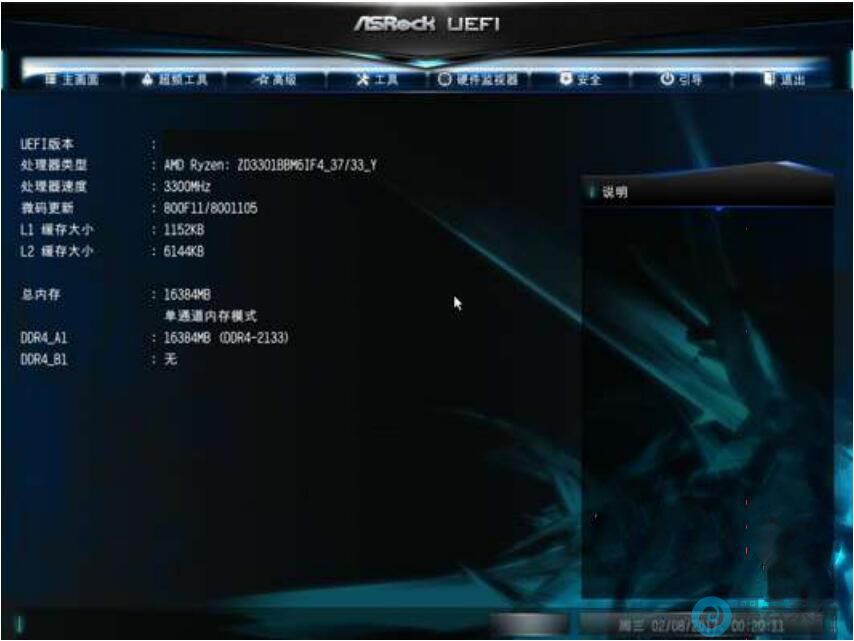 ����BIOS����