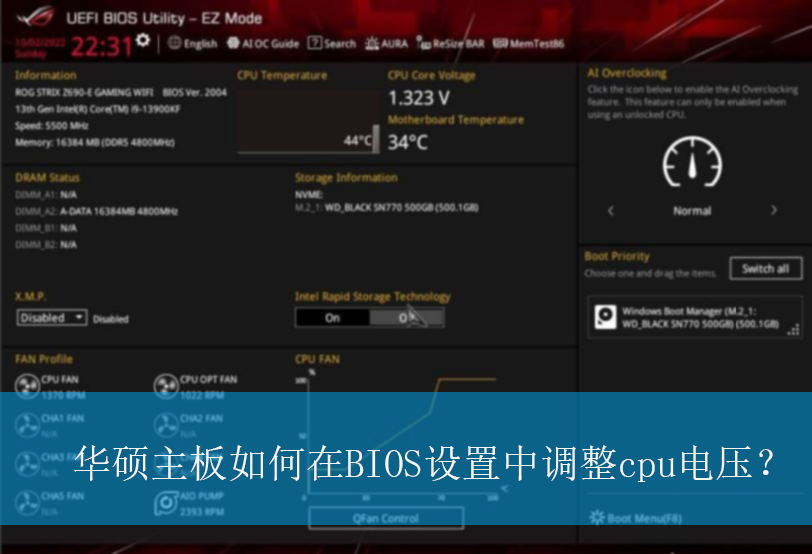 华硕主板如何在BIOS设置中调整cpu电压?|在BIOS中调整cpu电压的方法