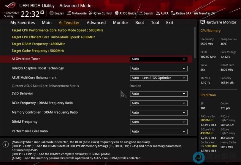 选择进入Ai Tweaker