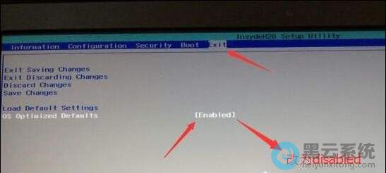 设置为传统引导