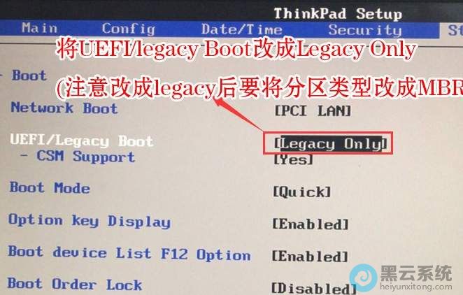 修改为传统模式