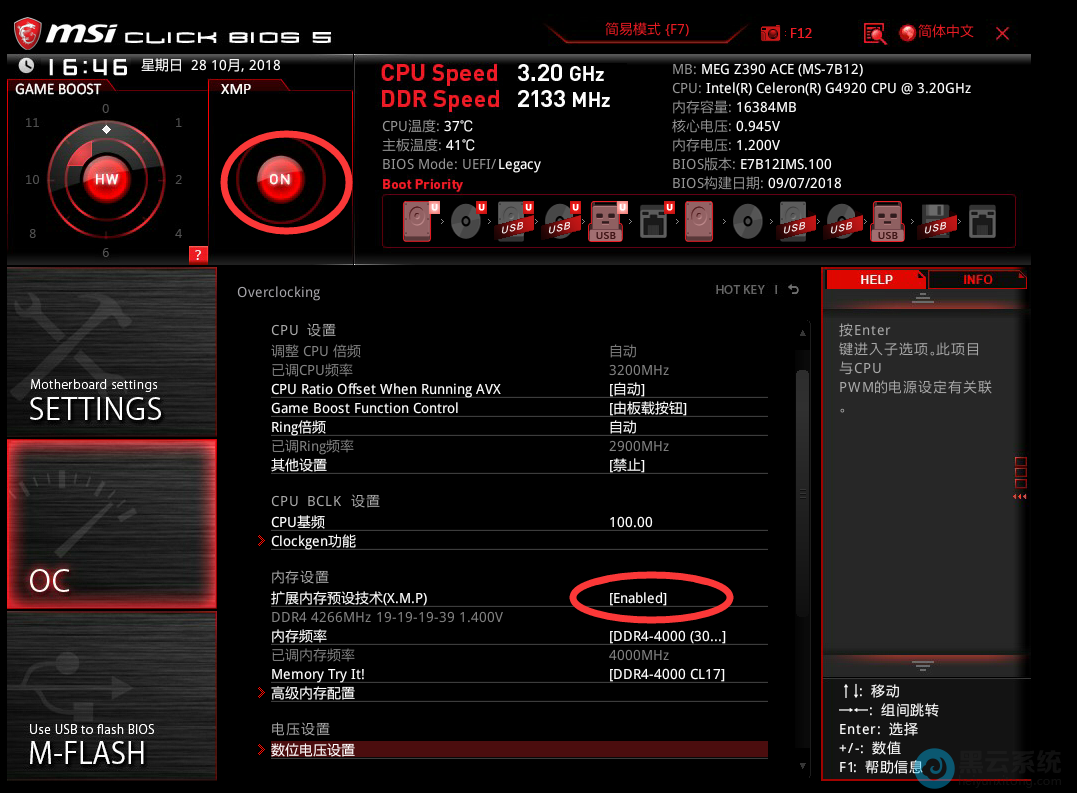 ������չ�ڴ�Ԥ�輼��