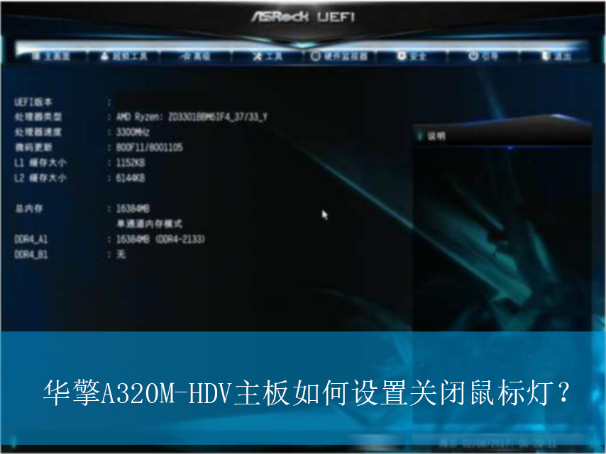 ���Ͼ������������� ��7000K̨ʽ����װwin11ϵͳ��bios���á�֧��tpm2.0�������£������ƪ���µķ����ܰﵽ�㣬��ע�ղ� www.luyoupro.com ·������