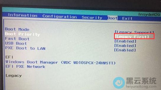 设置为legacy first