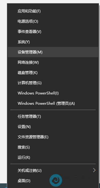���豸������