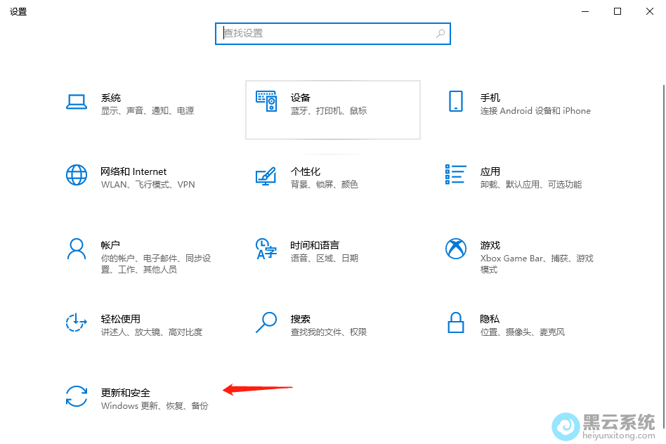 ������ºͰ�ȫ