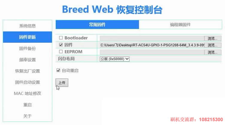 Breed Web�ָ�����̨