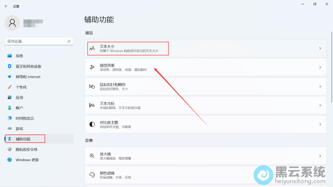 ����ı���С