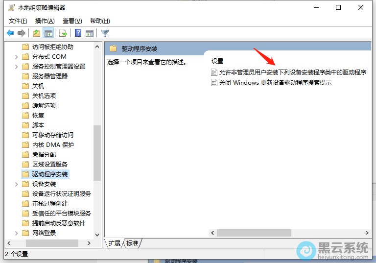 ��������ǹ���Ա�û���װ�����豸��װ�������е���������