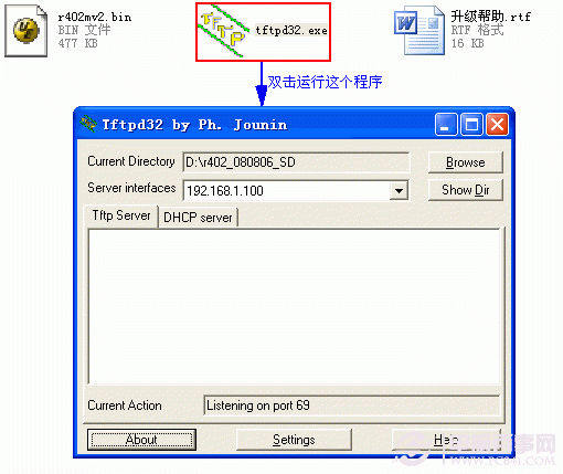 路由器怎么升级,路由器升级操作指南