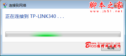 如何在WIN7系统下设备无线网络 - 脚本之家 -