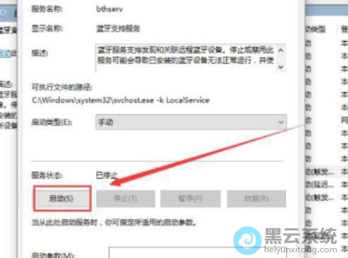 ��������״̬