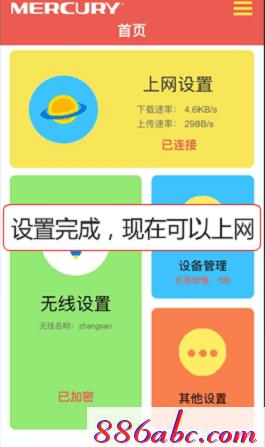 melogin.cn上网设置,192.168.1.1打不开怎么办,www.melogin,http://melogin.cn,,http://192.168.1.1