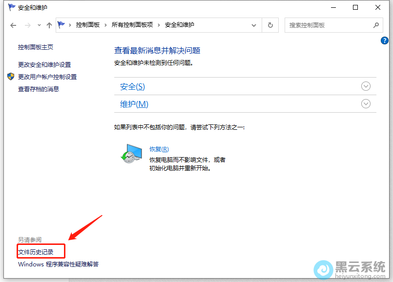 ����ļ���ʷ��¼