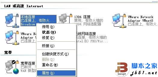 图文教程:D-Link云路由基本设置