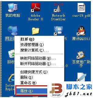 图文教程:D-Link云路由基本设置