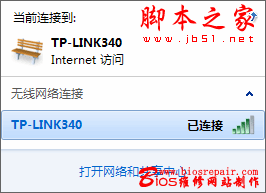 如何在WIN7系统下设备无线网络 - 脚本之家 -