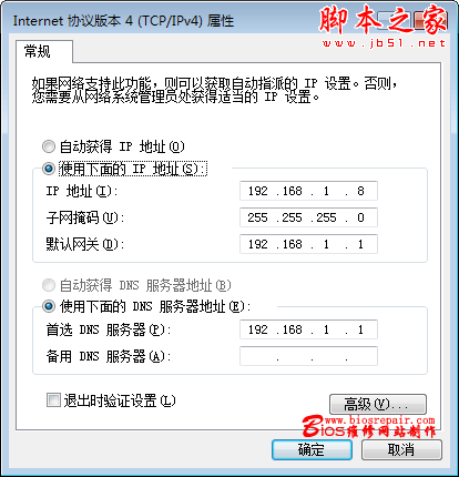 如何在WIN7系统下设备无线网络 - 脚本之家 -