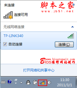 如何在WIN7系统下设备无线网络 - 脚本之家 -