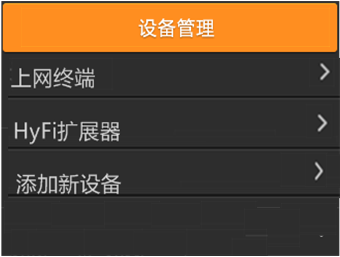 ������������豸��