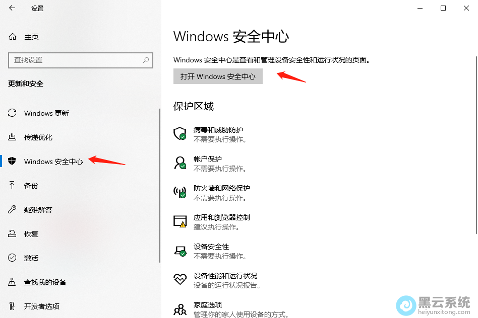 �����windows��ȫ����