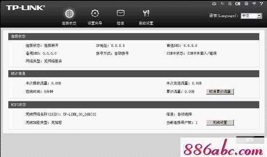 tplogin.cn����,��192.168.0.1,tplogincn�ֻ���¼����,tplogin.cn��ʼ����,192.168.1.1��½