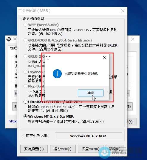 �ɹ�������������¼
