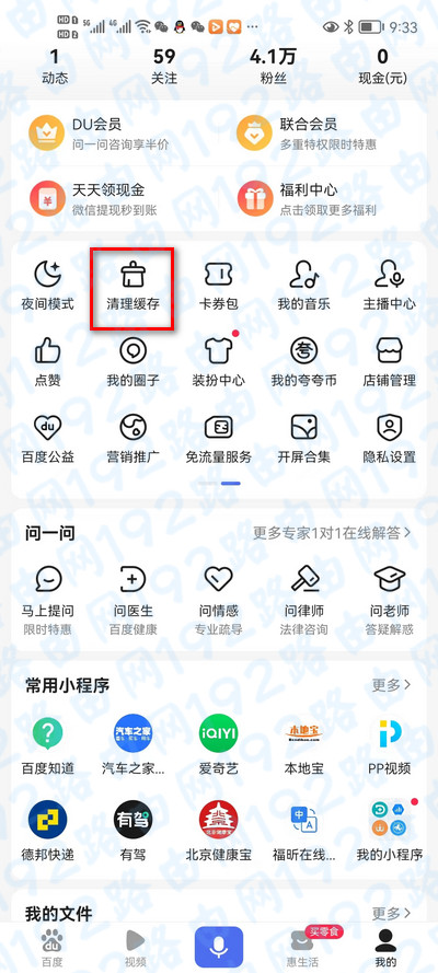 手机浏览器输入记录怎么删除? 手机浏览器输入记录怎么删除?