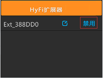 TL-H69RT·������ɾ�������ӵ���չ��