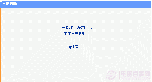 路由器怎么升级,路由器升级操作指南