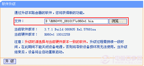 路由器怎么升级,路由器升级操作指南