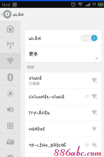 192.168.1.253·��������,192.168.1.253��½��,192.168.1.253��½��,192.168.1.253 ����,melogin.cn,192.168 1.1�򲻿�